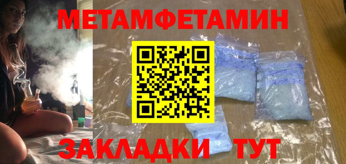 Сегежа  Amphetamine Розовый  АМФ  Вход с VPN 