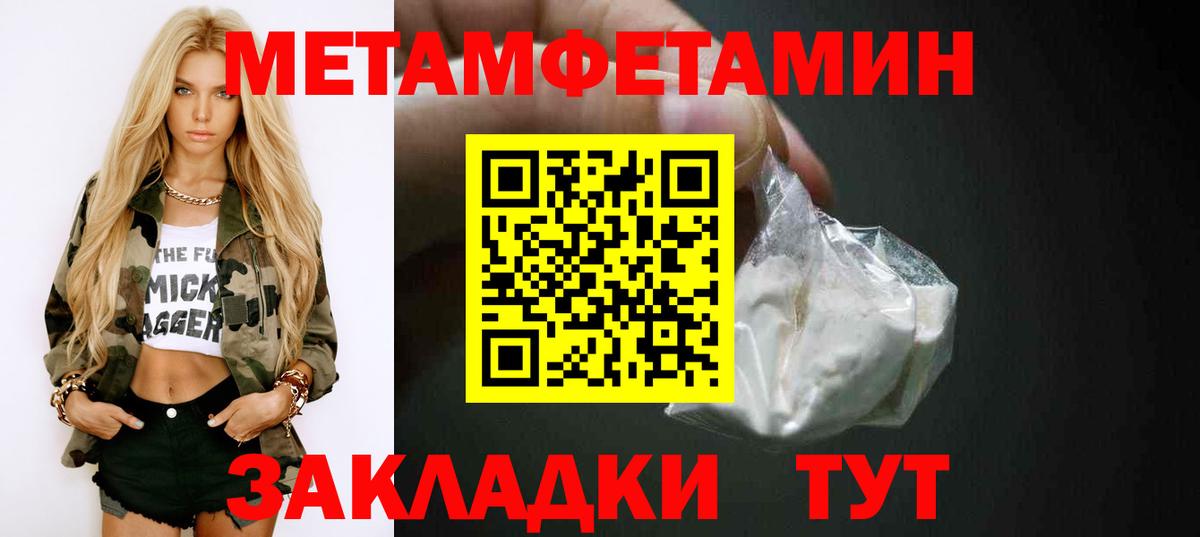 АМФ VHQ Сегежа