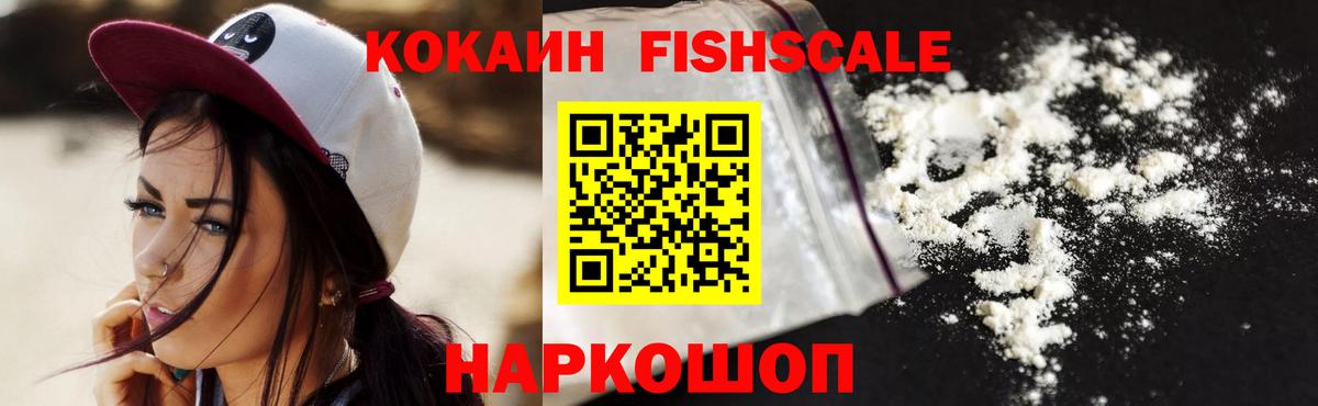 COCAIN 97% Сегежа