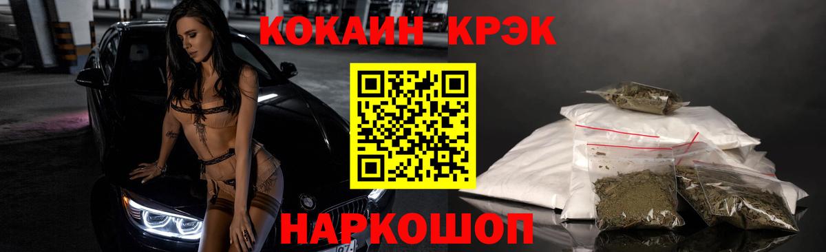 Сегежа  COCAIN FishScale  Вход с VPN 