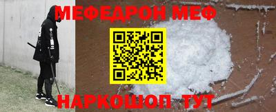 дурь Кинель