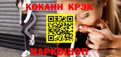 COCAINE Кимры