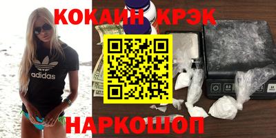 синтетический гашиш Коммунар