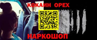 ALPHA PVP Кингисепп
