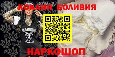 spice Комсомольск-на-Амуре