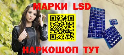 синтетический гашиш Коммунар