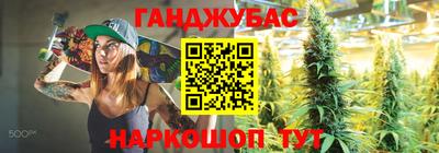 синтетический гашиш Коммунар