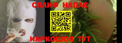 синтетический гашиш Коммунар