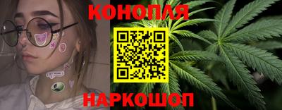 синтетический гашиш Коммунар