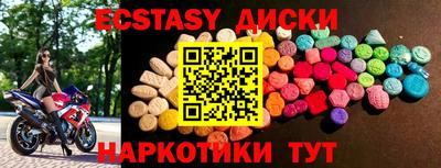 круглые Конаково