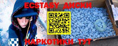 синтетический гашиш Коммунар