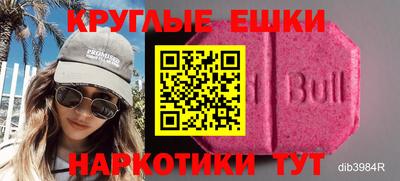 круглые Конаково