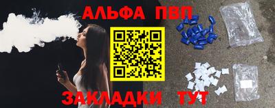 круглые Конаково