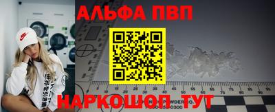 синтетический гашиш Коммунар
