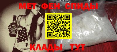 ALPHA PVP Кингисепп