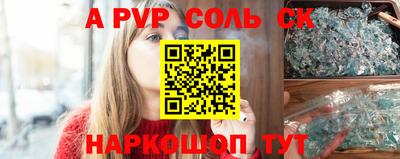 spice Комсомольск-на-Амуре
