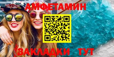 круглые Конаково