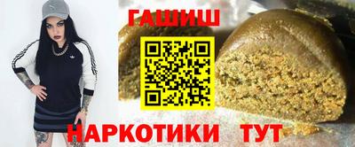 синтетический гашиш Коммунар