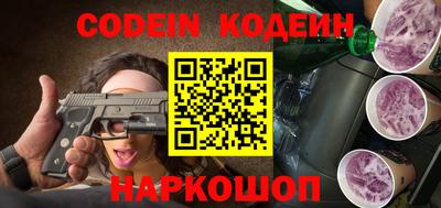 синтетический гашиш Коммунар