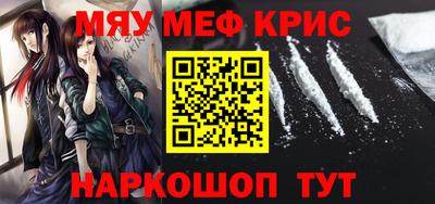 синтетический гашиш Коммунар