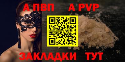 spice Комсомольск-на-Амуре