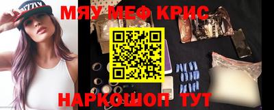 spice Комсомольск-на-Амуре