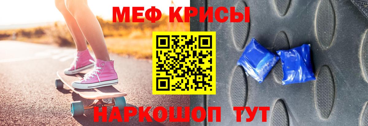 Сегежа  Меф  МЕФ  Вход с VPN  МЯУ-МЯУ mephedrone  МЕФ 4 MMC 