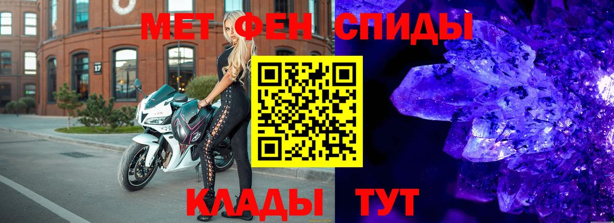 МЕТАМФЕТАМИН витя Сегежа