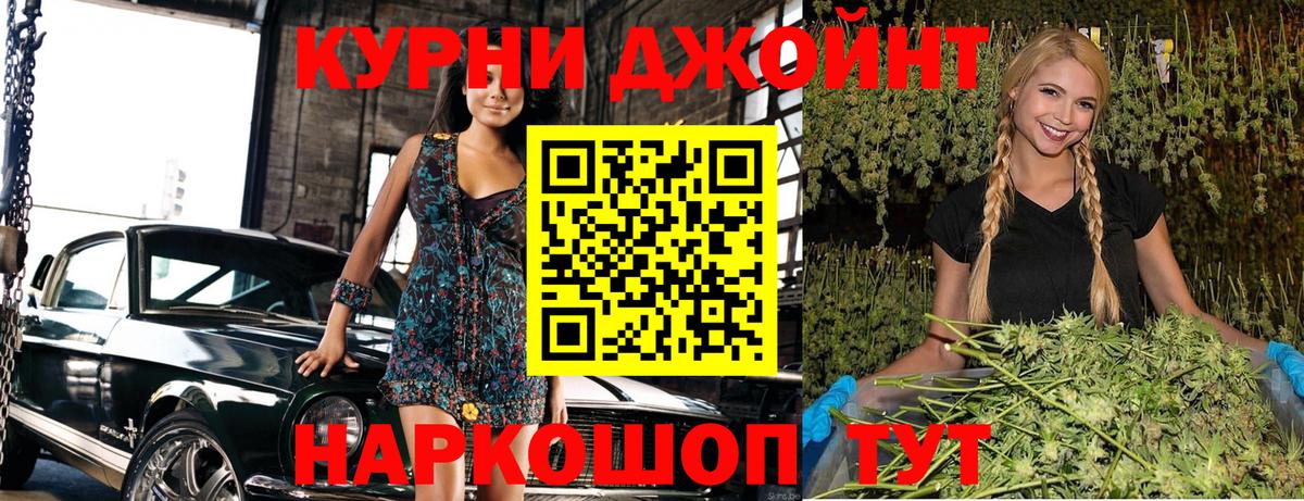 Сегежа  Бошки Шишки LSD WEED  Бошки марихуана OG Kush  Вход с VPN  Шишки марихуана SATIVA & INDICA  Конопля ГИДРОПОН 