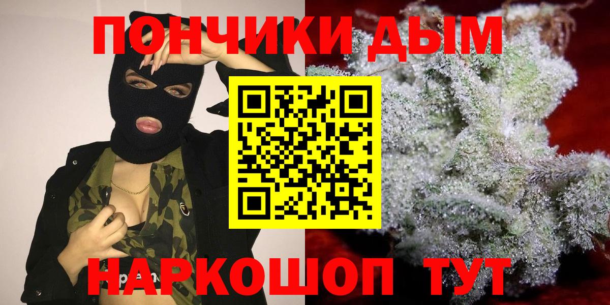 Шишки марихуана OG Kush Сегежа